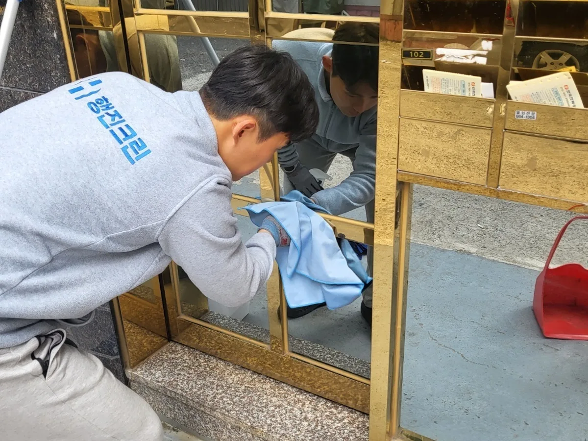 여주시 금사면 빌라 공동현관·우편함 청소 사례 - 행진크린