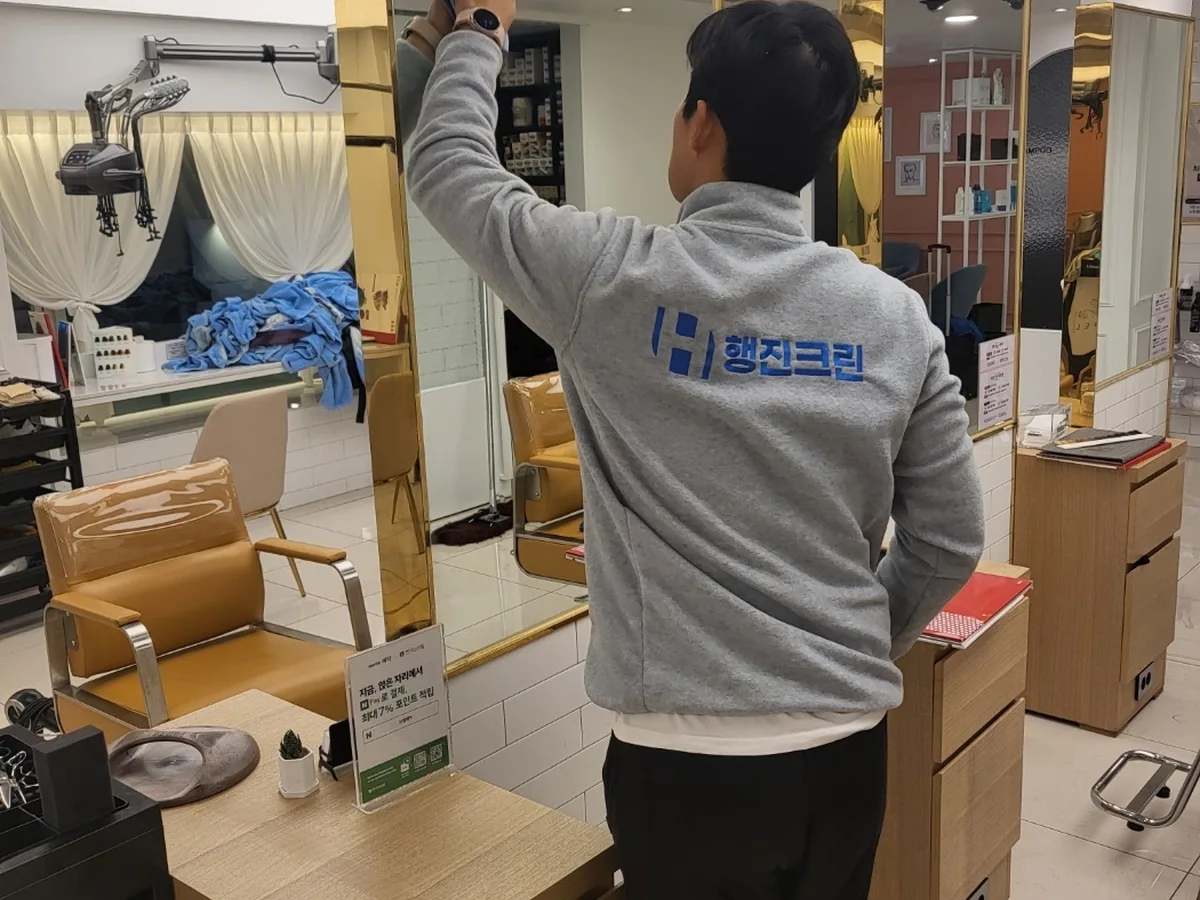 안성시 대덕면 미용실 샴푸실 장비 주변 정밀 위생청소 사례 - 행진크린