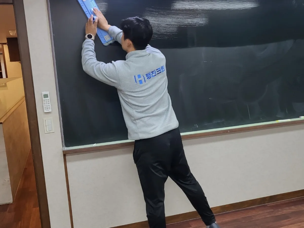 양평군 용문면 학원 탕비실 직원 휴게공간 위생청소 사례 - 행진크린